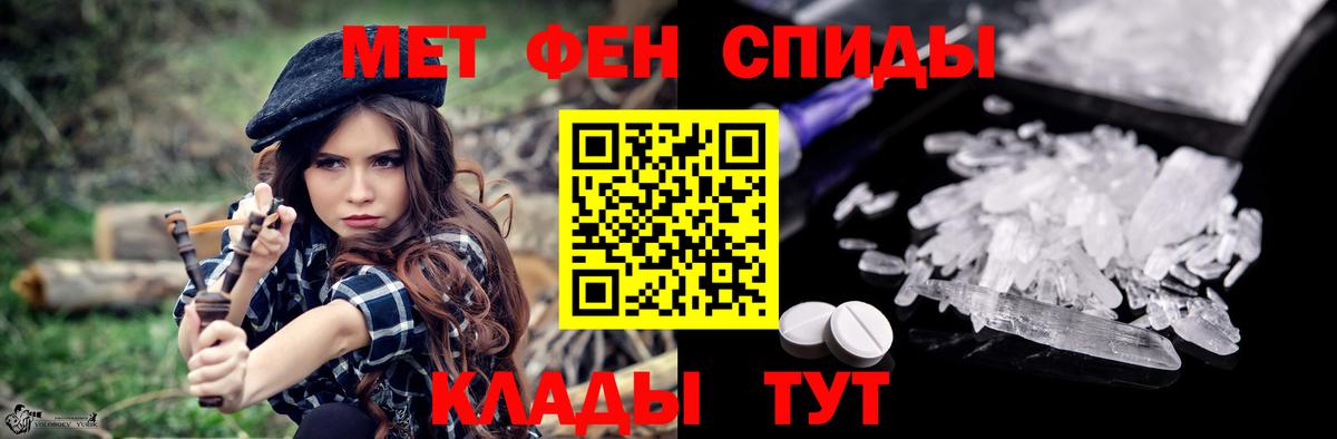 Амфетамин  Вход с VPN  Новосибирск  Amphetamine Розовый 