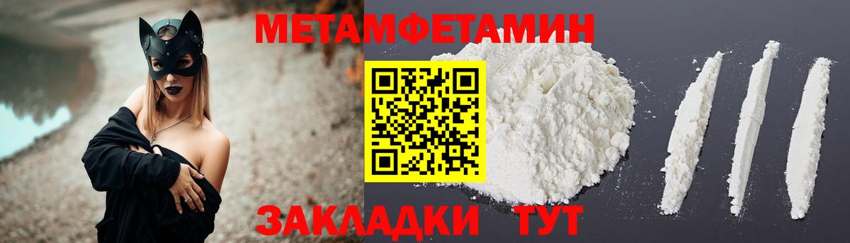 АМФЕТАМИН VHQ Новосибирск
