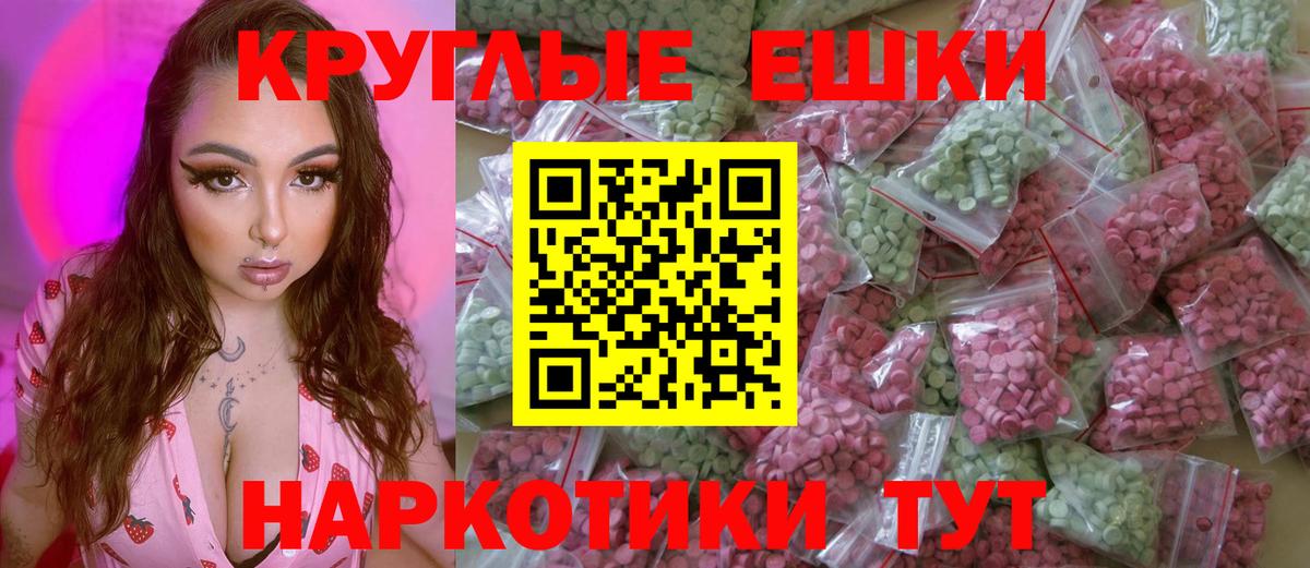 Экстази DUBAI Новосибирск