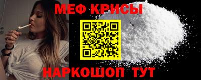 ALPHA-PVP Ярославль
