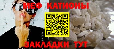 крисы Ярцево