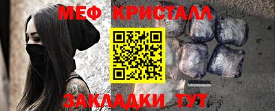 дистиллят марихуана Янаул