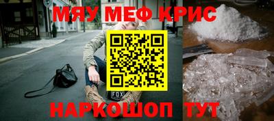 ALPHA-PVP Ярославль