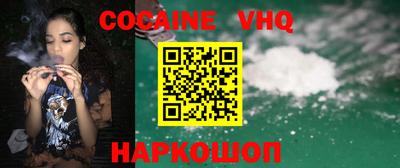 ALPHA-PVP Ярославль