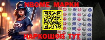 ALPHA-PVP Ярославль