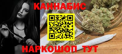 дистиллят марихуана Янаул
