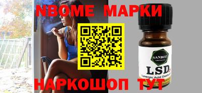 ALPHA-PVP Ярославль