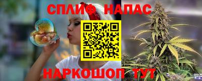 дистиллят марихуана Янаул