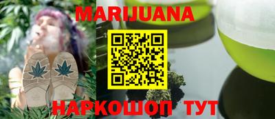 мяу мяу кристалл Долгопрудный