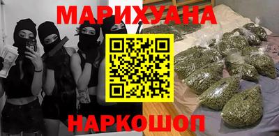 дистиллят марихуана Янаул