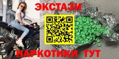 ALPHA-PVP Ярославль