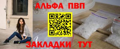 дистиллят марихуана Янаул