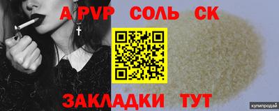дистиллят марихуана Янаул