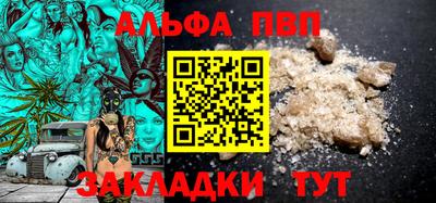 крисы Ярцево