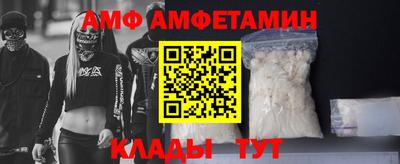 ALPHA-PVP Ярославль