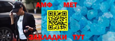 ALPHA-PVP Ярославль
