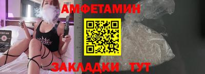 ALPHA-PVP Ярославль