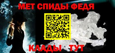 ALPHA-PVP Ярославль