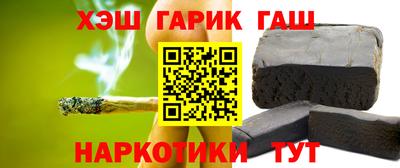 дистиллят марихуана Янаул