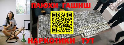 дистиллят марихуана Янаул
