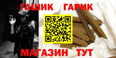 дистиллят марихуана Янаул