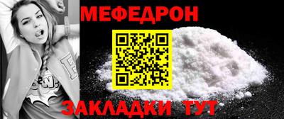 ALPHA-PVP Ярославль