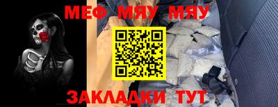 дистиллят марихуана Янаул