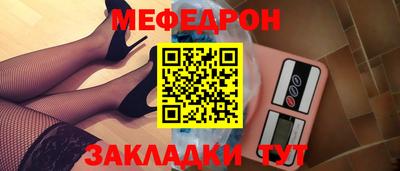 ALPHA-PVP Ярославль