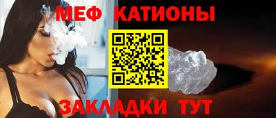 крисы Ярцево