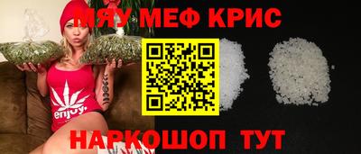 ALPHA-PVP Ярославль