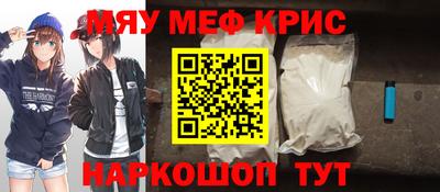 ALPHA-PVP Ярославль