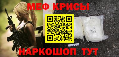 крисы Ярцево