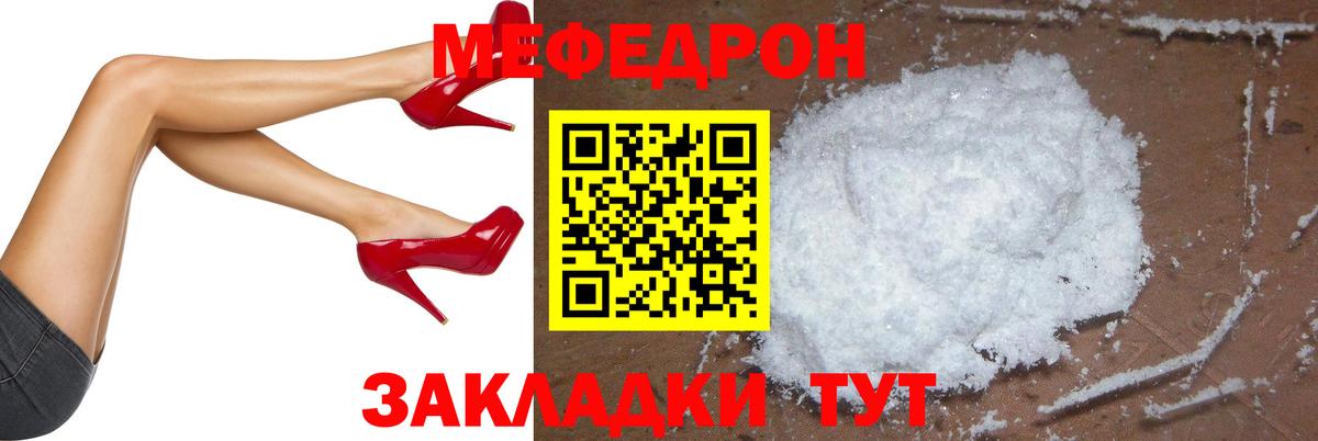 МЕФ кристаллы  Гашиш  ГАШИШ  МАРИХУАНА  Героин  Новосибирск  Вход с VPN 