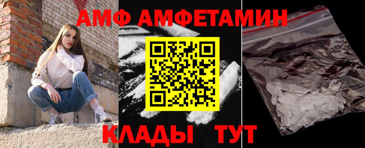 Метамфетамин винт  Метамфетамин винт  Вход с VPN  Первитин  Новосибирск 