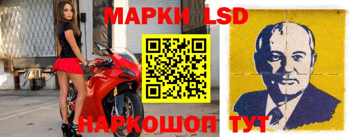 Марки NBOMe 1500мкг  Вход с VPN  Марки NBOMe 1500мкг  Марки NBOMe  Новосибирск 