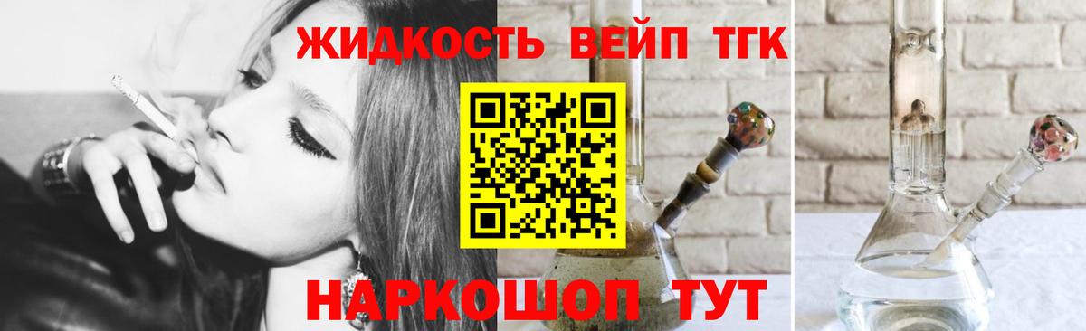 АМФЕТАМИН Новосибирск