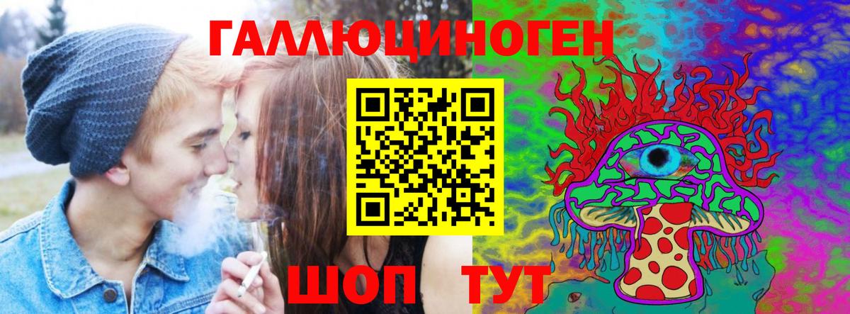 Новосибирск  Псилоцибиновые грибы Cubensis  Вход с VPN 
