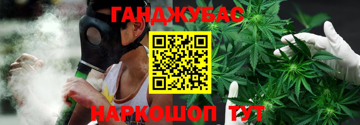 Каннабис тримм Новосибирск