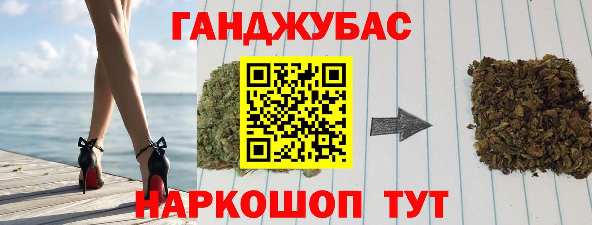 Бошки марихуана OG Kush  Марихуана Bruce Banner  МАРИХУАНА Amnesia  Новосибирск  МАРИХУАНА семена  Вход с VPN 
